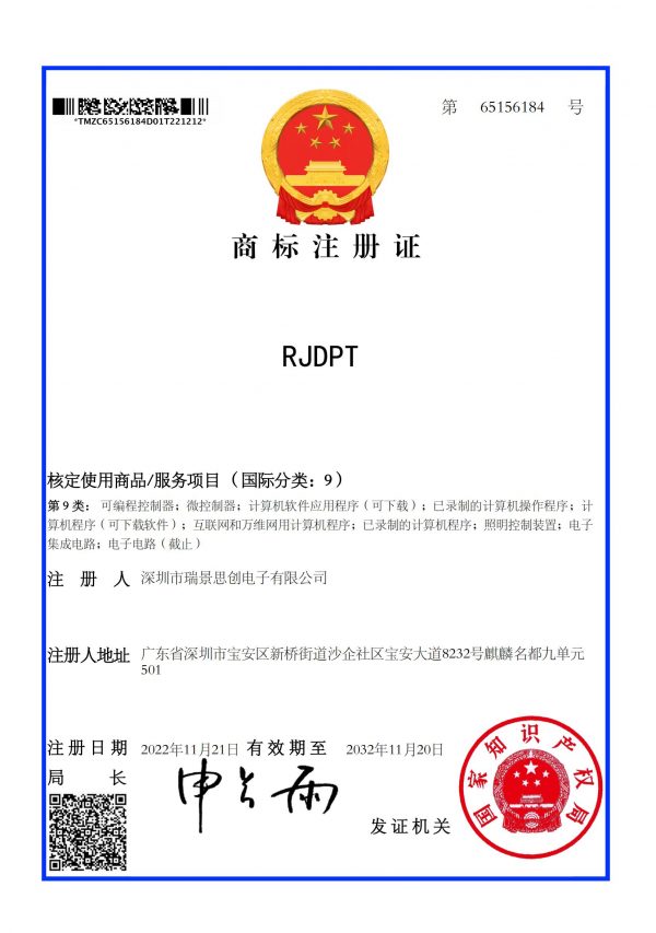 q-6
