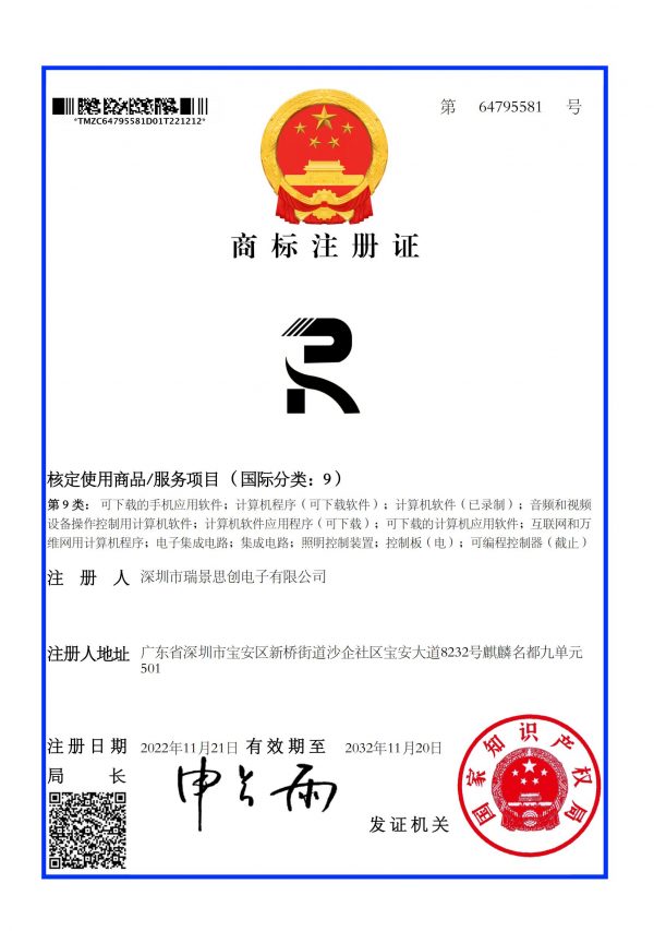 q-5