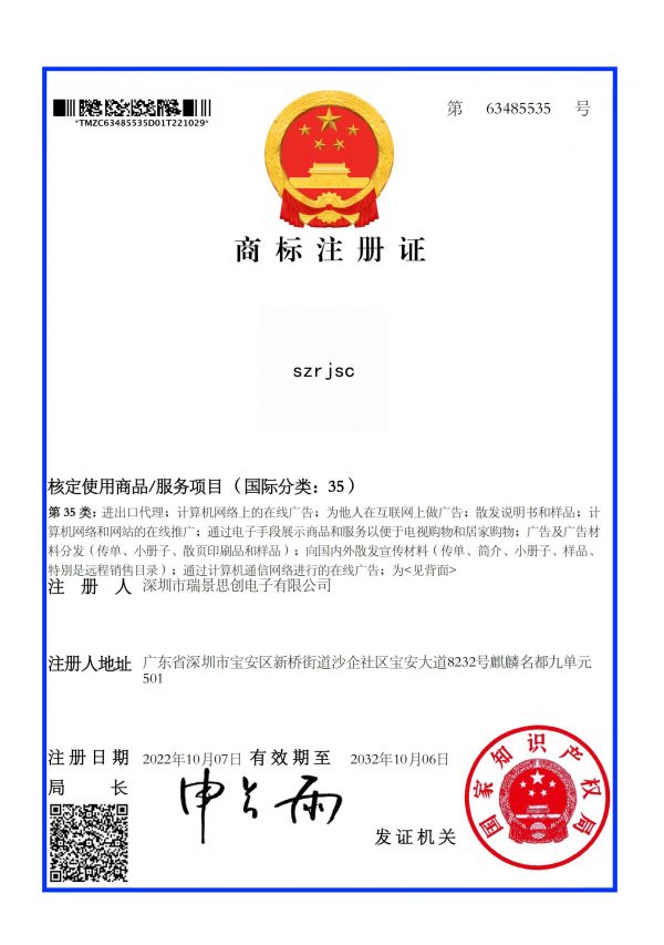 q-3